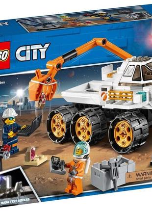 Новый набор лего город - тест-драйв марсохода [lego city 60225 - rover testing drive]