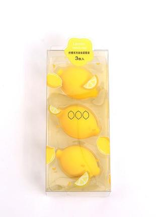 Спонж яйце для макіяжу набір 3 шт у коробочках лимон