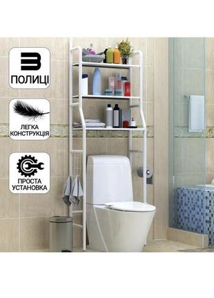 Поличка-стелаж toilet rack над унітазом2 фото