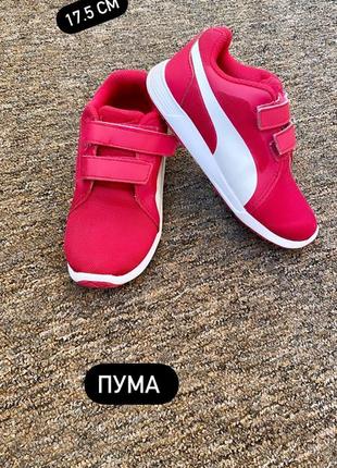 Кроссовки puma 27 г.1 фото