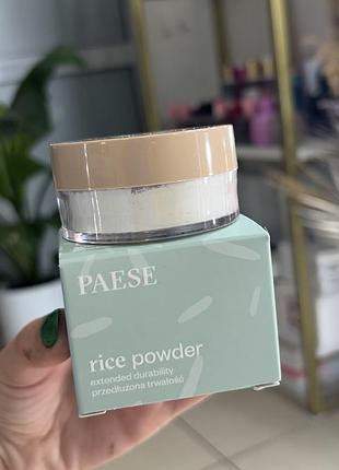Paese rice powder рисова пудра для обличчя