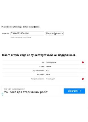 Шик! распродажа в связи с переездом!!!невероятный подарочек!!!нишевый ориентальный парфюм-унисекс  bal d'afrique абсолютно новый запечатан10 фото