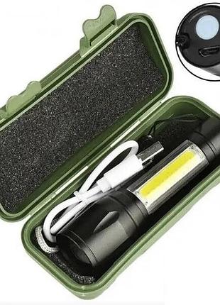 Фонарь ручной аккумуляторный