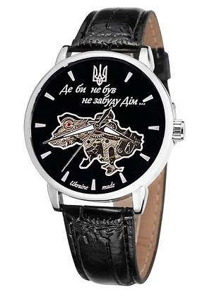 Годинник механічні наручний patriot 022sibk mechanic де би не був silver-black