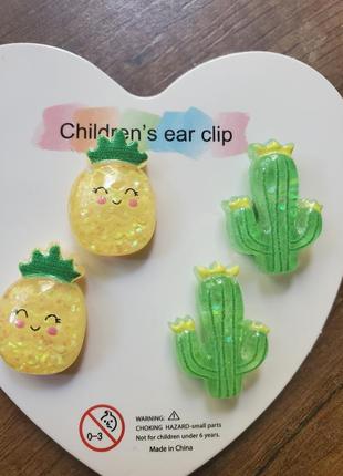 Набор детские клипсы для ушей ананасики кактусы магнитные серьги красивые для девочки девушек украшения бижутерии обманки