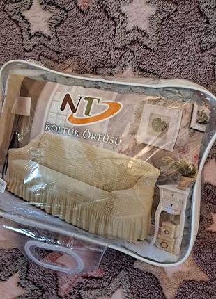 Натяжний чохол на диван hommy turkey