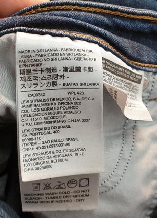 Джинсы скини levi's5 фото