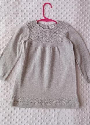 Платье вязаное