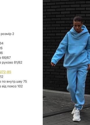 Женский спортивный костюм (качественная трехнить на флисе)8 фото