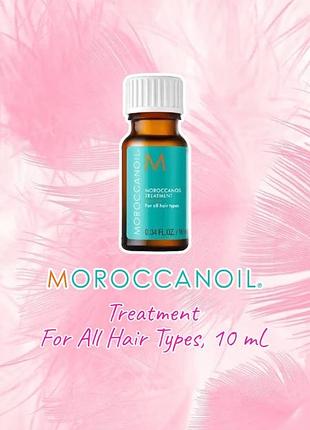 Moroccanoil - treatment for all hair types - сироватка для всіх типів волосся1 фото