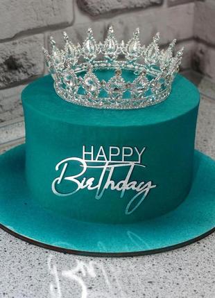 Круглая полного круга корона на торт для прически