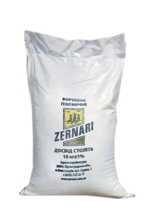 Борошно zernari select пшеничне вищого сорту  10 кг