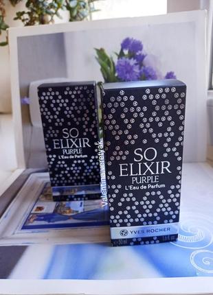 Парфюмированная вода со еликсир парпл so elixir purple эликсир фиолетовый ив роше1 фото