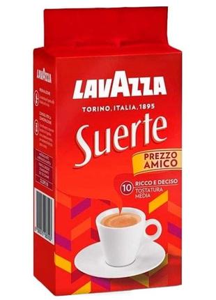 Кава мелена lavazza suerte, 250 г