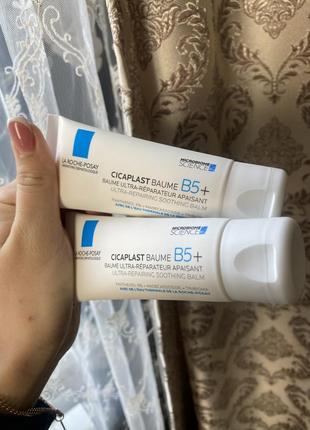 Cicaplast baumé b5+