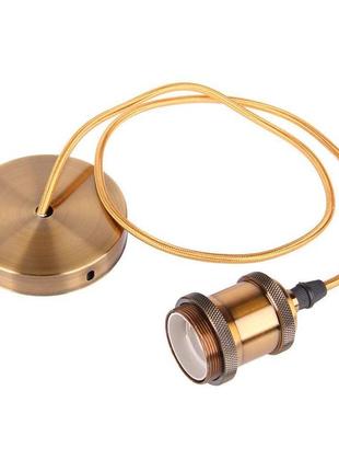 Светильник подвесной винтажный на 1 патрон золото тм lumano