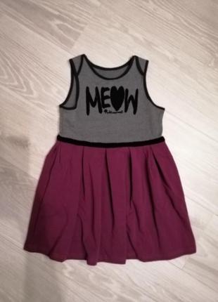 Сарафанчик на рост 122си