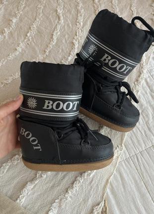 Луноходи boot