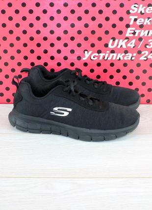 Кросівки skechers1 фото