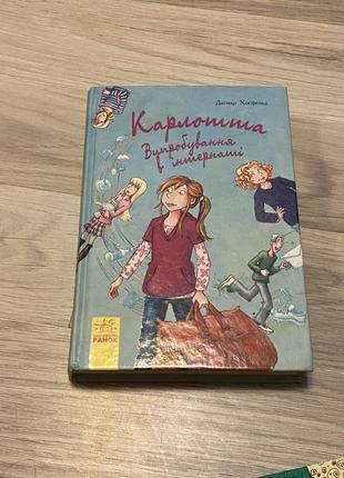 Книга