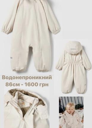 Zara куртка пуховик курточка зимняя деми осень девочка7 фото