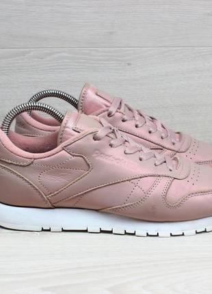 Шкіряні жіночі кросівки reebok classic оригінал, розмір 381 фото