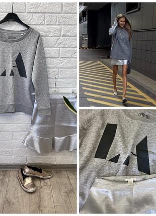 Продам набору базовый свитшот, серебряную юбку h&amp;m