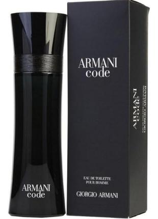 Оригінал giorgio armani code 50 ml ( армані код ) туалетна вода