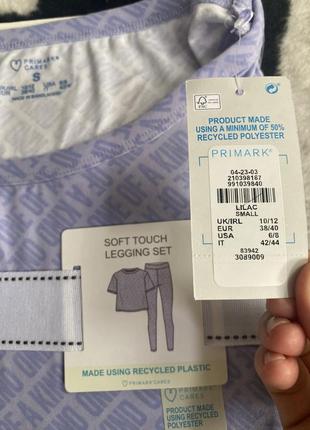 Пижама от primark