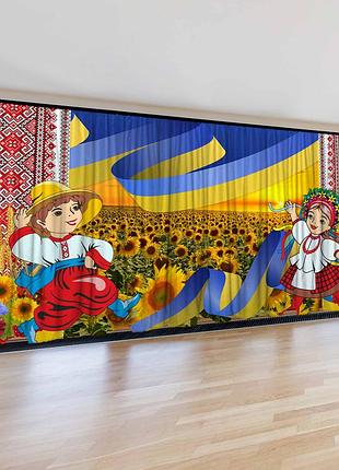 Патріотичні штори 1