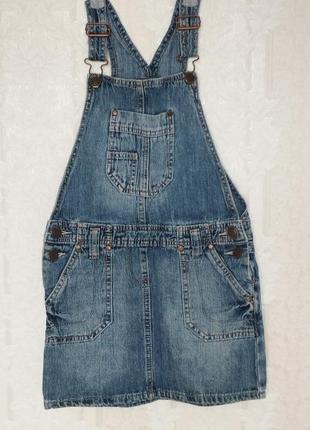 Сарафан р.122