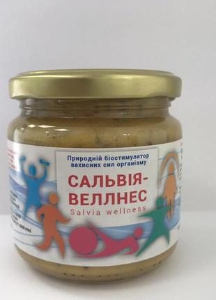 Сальвія — велнес