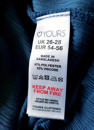 Текстурированные брюки  кюлоты с карманами на комфортной талии yours3 фото