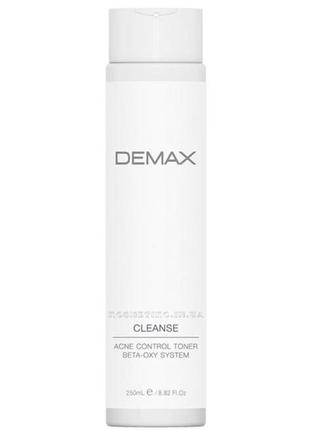 🤍	demax універсальний тонер cleanse acne control toner beta-oxy system