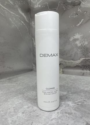 🤍	demax универсальный тонер cleanse cacne control toner beta-oxy system2 фото