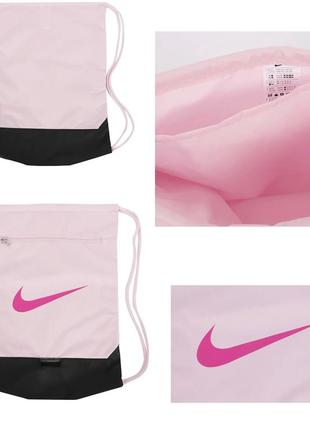 Сумка nike brasilia 9.5 drawstring bag unisex sports travel washed coral