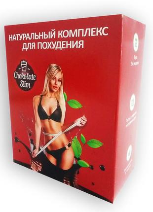 Chocolate slim — комплекс для схуднення (шоколад слім)-коробка