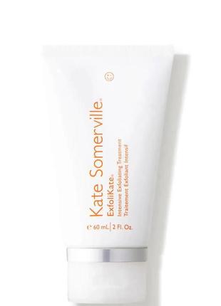 Kate somerville exfolikate intensive exfoliating treatment интенсивный отшелушивающий пилинг 60 мл1 фото