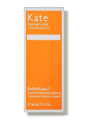 Kate somerville exfolikate intensive exfoliating treatment интенсивный отшелушивающий пилинг 60 мл2 фото