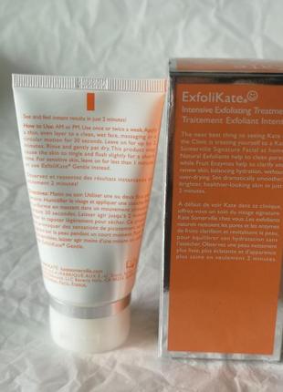 Kate somerville exfolikate intensive exfoliating treatment интенсивный отшелушивающий пилинг 60 мл6 фото