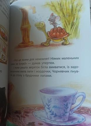 Страна замазурия