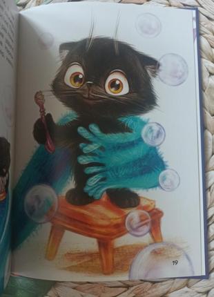 Страна замазурия