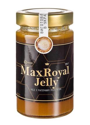 Max royal jelly мед з маточним молочком і прополісом 390 г, аналог апіток (тенторіум)