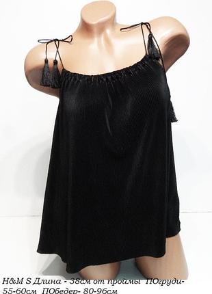 Майка h&m
