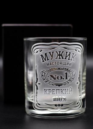 Стакан для віскі з гравіюванням   справжній чоловік