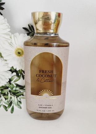 Гель для душу fresh coconut &amp; cotton от bath and body works