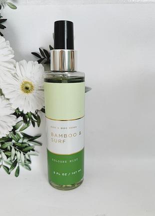 Мист (парфюмированный спрей) для тела для мужчин bamboo &amp; surf от bath and body works
