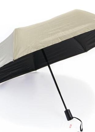 Однотонный бежевый облегченный зонт атвомат
