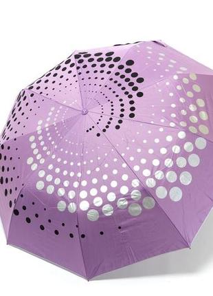 Женский сиреневый зонт с абстрактным рисунком