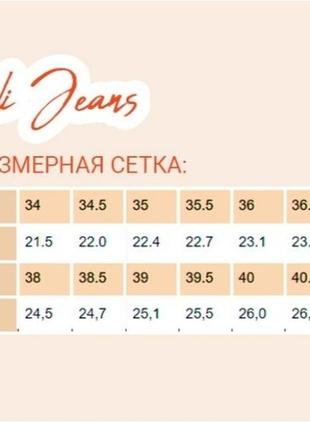 Чоботи trussardi jeans6 фото
